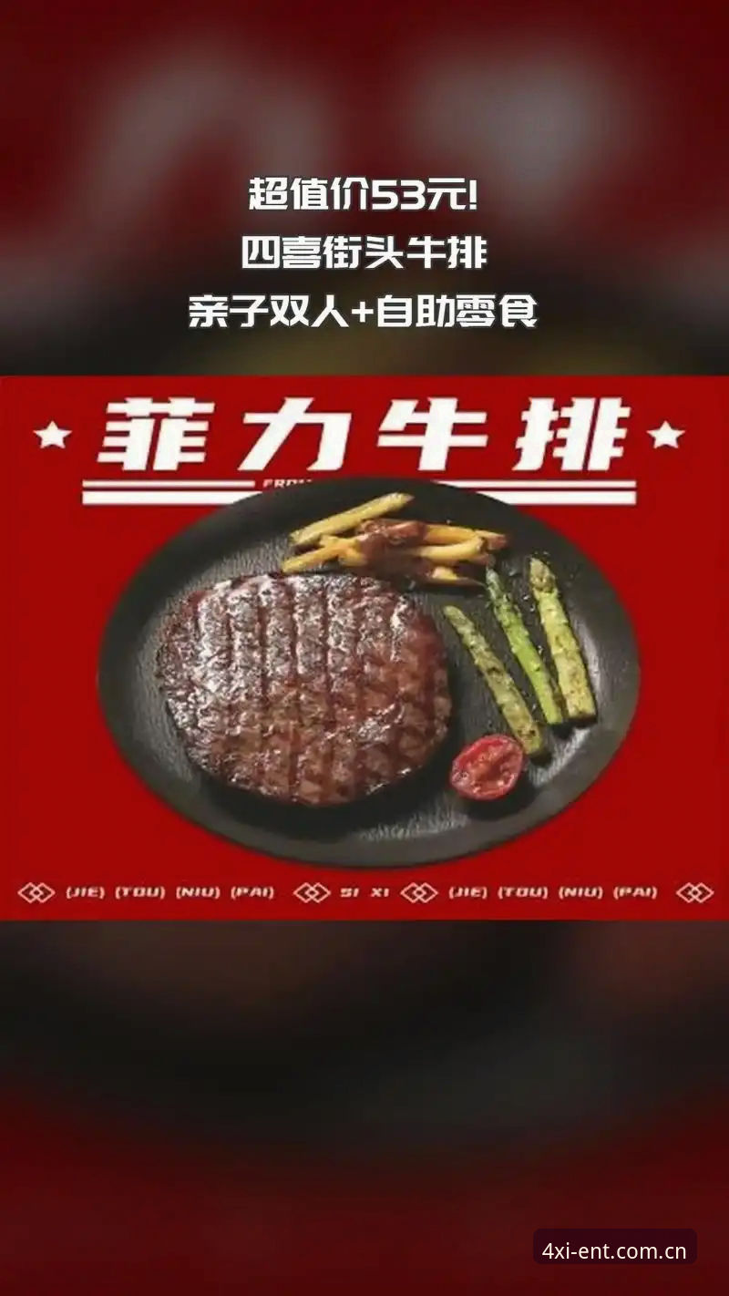 四喜娱乐功能特点 四喜娱乐功能特点对比分析:会员权益与基础服务的全方位差异